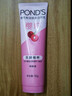 旁氏（POND'S）櫻粹粉潤煥亮潔面乳120g煙酰胺溫和洗面奶男女去角質(zhì) 曬單實(shí)拍圖