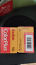 KODAK柯達KODAK柯達膠卷36張135彩色負片 柯達CP200（2026.07） 曬單實(shí)拍圖