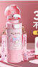米小舒兒童保溫杯3-6-12-15歲水壺女學(xué)生上學(xué)專(zhuān)用美樂(lè )蒂316幼兒園水杯子 曬單實(shí)拍圖
