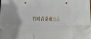 竹葉青綠茶 2025明前茶峨眉山特級120g 茶葉禮盒裝 14001商務(wù)送禮 曬單實(shí)拍圖