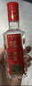 瀘州老窖特曲 52度100ml 濃香型 小酒版 52%vol 100mL 1瓶 裸瓶分裝 曬單實(shí)拍圖