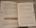 【包郵】百部國學(xué)傳世經(jīng)典（典藏版） 呼家將 定價(jià)45 曬單實(shí)拍圖