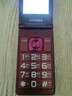 金立（Gionee）老年機4G全網(wǎng)通翻蓋老年手機 超長(cháng)待機 大字體大聲音大按鍵學(xué)生大屏老年人專(zhuān)用功能機V16 紅色 曬單實(shí)拍圖