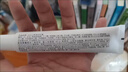 白云山煙酰胺凝膠和熊果苷乳膏提亮膚色面霜男女士護膚品 曬單實(shí)拍圖