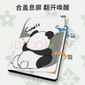 英愷達 適用ipad10保護殼蘋(píng)果平板電腦ipad10/11通用A16芯片2025款防摔平板保護套書(shū)本式背面熊熊 曬單實(shí)拍圖
