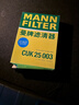 曼牌濾清器（MANNFILTER）空調濾清器空調濾芯CUK25003新奇駿逍客榮耀科雷傲科雷嘉風(fēng)神AX7 曬單實(shí)拍圖