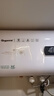 顧家熱水器電熱水器【上門(mén)安裝】40升家用超薄扁桶2200W速熱小戶(hù)型一級能效節能出租屋防電墻安全洗浴 【豪配款】出水斷電+ 超一級節能30% 50升 曬單實(shí)拍圖