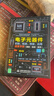 電子元器件識別 檢測 焊接應用速查手冊 電子元器件從入門(mén)到精通圖解電子元器件電工手冊電阻電容電感電工從入門(mén)到精通 電工電路電工技術(shù)從零基礎到實(shí)戰 曬單實(shí)拍圖
