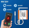 精創(chuàng  )（elitech） GSP-8G遠程溫度記錄監控報警室內大棚冷鏈運輸倉庫4G聯(lián)網(wǎng)溫度計 1路溫濕+備用電池+終身流量 曬單實(shí)拍圖