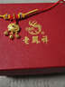 老鳳祥平安鎖嬰兒黃金項鏈純金福字長(cháng)命鎖足金寶寶嬰兒金鎖滿(mǎn)月周歲禮物 【精工】長(cháng)命鎖項鏈 約1g【品牌禮盒】 曬單實(shí)拍圖