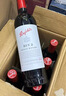 奔富（Penfolds）BIN2西拉/設拉子馬塔羅干紅葡萄酒原瓶進(jìn)口750ml*6支木塞【澳版】 曬單實(shí)拍圖