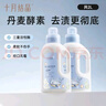十月結晶嬰兒洗衣液寶寶專(zhuān)用幼童內衣物尿褲酵素親膚清洗劑BB皂液 曬單實(shí)拍圖