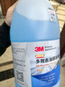3M冬季防凍7119p玻璃水-25度去油膜乙醇配方雨刮水汽車(chē)通用2瓶裝 曬單實(shí)拍圖