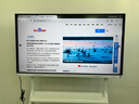 華為（HUAWEI）IdeaHub Board2Base 會(huì )議平板教學(xué)一體機4K多媒體觸摸電視 電子黑白板無(wú)線(xiàn)投屏 65吋安卓系統【落地支架+遙控+投屏器】 曬單實(shí)拍圖