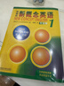 新概念英語(yǔ)1基礎學(xué)習套裝 學(xué)生用書(shū)+練習冊（智慧版 套裝共2冊 附要點(diǎn)概述視頻、課文音頻、單詞跟讀、單詞練習、課文朗讀語(yǔ)音測評）零起點(diǎn)入門(mén) 零基礎自學(xué) 中小學(xué)英語(yǔ) 外研社 曬單實(shí)拍圖