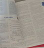 中學(xué)教材全解七年級下冊2026春新版薛金星初中初一上下冊人教版解讀初7年級同步教材解讀講解復習資料書(shū)教輔多科目版本可選 七下 語(yǔ)文 人教版 (2026春) 曬單實(shí)拍圖