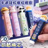 咔巴熊【全網(wǎng)低價(jià)】推動(dòng)橡皮擦套裝 不留痕無(wú)屑干凈卡通可愛(ài)橡皮擦 探索星際 曬單實(shí)拍圖