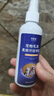 普欣諾寵物開(kāi)結噴霧比熊犬泰迪毛發(fā)開(kāi)結護毛素免洗蓬松順滑不打結護理液 三瓶裝【無(wú)需剃毛】 曬單實(shí)拍圖