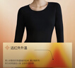 ubras羽絨化科技羊毛肌底衣保暖套裝恒溫打底衫女秋衣秋褲倍暖漆黑色 曬單實(shí)拍圖