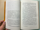 駱駝祥子原著(zhù)正版老舍 七年級下冊中學(xué)生語(yǔ)文課內外拓展閱讀 人民文學(xué)出版社 現當代文學(xué)作品中學(xué)生課外讀物 曬單實(shí)拍圖