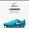 耐克（NIKE）男子足球鞋暗煞GX 2 FG/MG混釘運動(dòng)鞋 FD6723-400 碧海藍  42.5 曬單實(shí)拍圖