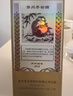茅臺生肖紀念 丙申猴年 醬香型白酒 53度 500ml 單瓶裝【名酒鑒真】 曬單實(shí)拍圖