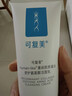 可復美重組膠原蛋白氨基酸潔面乳120g溫和保濕洗面奶新年禮物 曬單實(shí)拍圖