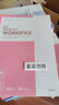 晨光（M&G）文具100本a5筆記本本子薄30張批發(fā)軟抄記事本軟面抄英語(yǔ)記錄本無(wú)線(xiàn)裝訂辦公用品APNBC011 曬單實(shí)拍圖