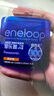 愛(ài)樂(lè )普（eneloop）5號充電電池 充電器套裝 鎳氫可充電池閃光燈玩具相機麥克風(fēng)Xbox黑神話(huà)悟空游戲手柄電池1.2V 日本進(jìn)口5號4節 曬單實(shí)拍圖