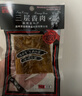 金權溫州豬油渣50g/袋 香酥豬肉條 獨立包裝 豬肉脯肉干溫州特產(chǎn)零食 曬單實(shí)拍圖