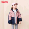 鴨鴨2025新款冬季中大童男女童加厚中長(cháng)款羽絨服保暖外套 粉色 140 曬單實(shí)拍圖