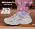 Skechers斯凱奇兒童鞋復古運動(dòng)鞋女童鞋秋冬新款鞋緩震跑步鞋303967L 女童/白色/薰衣草色/WLV 36 曬單實(shí)拍圖