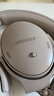 BOSE QuietComfort 45升級款（線(xiàn)下門(mén)店體驗） 無(wú)線(xiàn)消噪藍牙耳機頭戴式降噪耳機 QC45二代 沙丘灰 曬單實(shí)拍圖