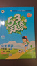 2025秋季53天天練六年級上冊語(yǔ)文數學(xué)英語(yǔ)人教版小學(xué)五三5.3天天練6年級上同步練習冊隨堂測 六上英語(yǔ)【外研版】 曬單實(shí)拍圖