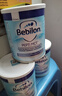 牛欄紐太特（Bebilon）波蘭版深度適度半水解防過(guò)敏腹瀉低乳糖無(wú)乳糖嬰幼兒營(yíng)養奶粉 深度無(wú)乳糖MCT(全階段) 450g*1罐 3罐裝 曬單實(shí)拍圖