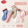 浪莎兒童襪子春秋薄款女童襪子中大童學(xué)生寶寶襪中筒棉襪5雙裝 曬單實(shí)拍圖