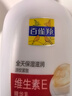 百雀羚（PECHOIN）乳液 SOD蜜 維他保濕蘆薈補水嫩膚滋潤肌膚女男士霜護膚套裝官方 維他保濕 150ml +維生素E乳150ml 曬單實(shí)拍圖