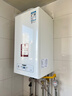 阿里斯頓全預混冷凝壁掛爐【國補15%】超一級能效雙變頻燃氣采暖熱水兩用爐啟逸LL1GBQ28-PHS ONE PLUS 30 曬單實(shí)拍圖