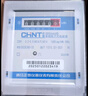 正泰（CHNT） 家用電表 DDS666 220V 30-100A 出租屋電表 計度器款 高精度電表電子式家用電度表 曬單實(shí)拍圖