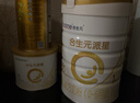 合生元（BIOSTIME）派星 嬰兒配方奶粉 1段(0-6個(gè)月) 法國進(jìn)口 800克 新國標 曬單實(shí)拍圖