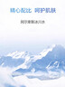 水密碼活泉凈爽潔面泡泡洗面奶溫和潔凈泡沫細膩150ml 曬單實(shí)拍圖