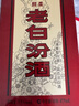 汾酒 老白汾醇柔 清香型白酒 53度 475ml單瓶裝 喜事宴請送禮 曬單實(shí)拍圖