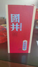 扳倒井國井 黃河獻禮 國井香型 52度 500ml 單瓶 禮盒裝 送禮 熱門(mén)商品 曬單實(shí)拍圖