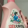 立白大師香氛洗衣液持久留香手洗機洗低泡易漂洗炫彩柔順護衣家用 立白大師香氛洗衣液3kg 曬單實(shí)拍圖