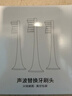 美天萊適配飛利浦sonicare電動(dòng)牙刷頭C1/C2/C3/G2/HX6730/6240/3110/6511/6616/3226/6250替換頭 黑鉆美白型 4支 曬單實(shí)拍圖