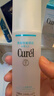 珂潤（Curel）正品面霜洗面奶水乳液爽膚水套裝護膚敏感肌生日禮物送女 I號水+乳 曬單實(shí)拍圖