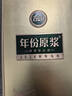 古井貢酒 年份原漿古20-丙午馬年生肖紀念版 濃香型白酒 52度 500mL 2瓶 （含收藏卡） 曬單實(shí)拍圖