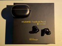 華為FreeBuds Pro 4 悅彰耳機 無(wú)線(xiàn)藍牙耳機/支持主動(dòng)降噪/高解析無(wú)損音質(zhì)/靜謐通話(huà)  曜石黑 煥新補貼 曬單實(shí)拍圖