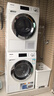 美諾（Miele）【小金剛ProMax】歐洲進(jìn)口洗烘套裝防敏感11KG洗衣機WCN691 C+10KG干衣機TCH791國家補貼 小金剛Pro Max套裝11kg+ 10kg 曬單實(shí)拍圖