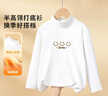 宜而爽兒童長(cháng)袖T恤秋冬季中大童時(shí)尚百搭基礎半高領(lǐng)打底衫男女童長(cháng)袖衫 曬單實(shí)拍圖